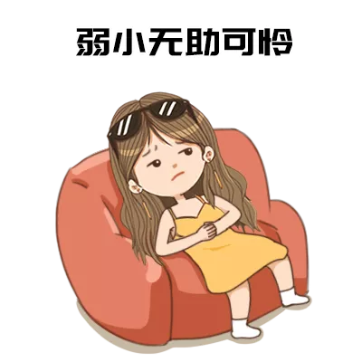 堂妈小楠|中年夫妻,老公对我“没性趣”,得不到满足要不要离婚?