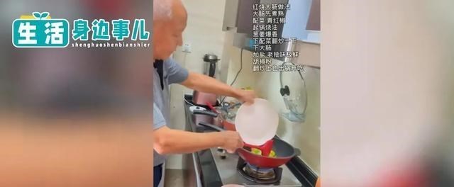 清浅微笑的我|儿媳妇怀双胞胎，70岁公公从山东老家到广州照顾，让人羡慕嫉妒