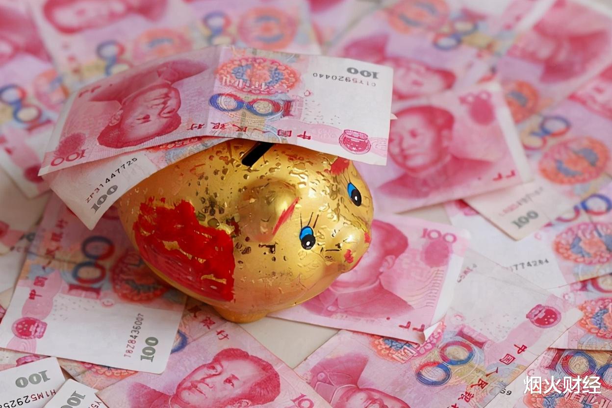 银行 存款超过一定的数额，就能和银行谈利息，但有很多人还不知道