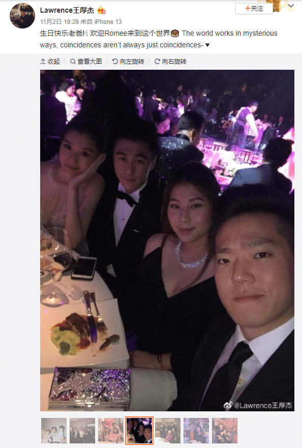 奚梦瑶|奚梦瑶刚坐完月子，何猷君就去外面疯玩？为表哥庆生大方献吻