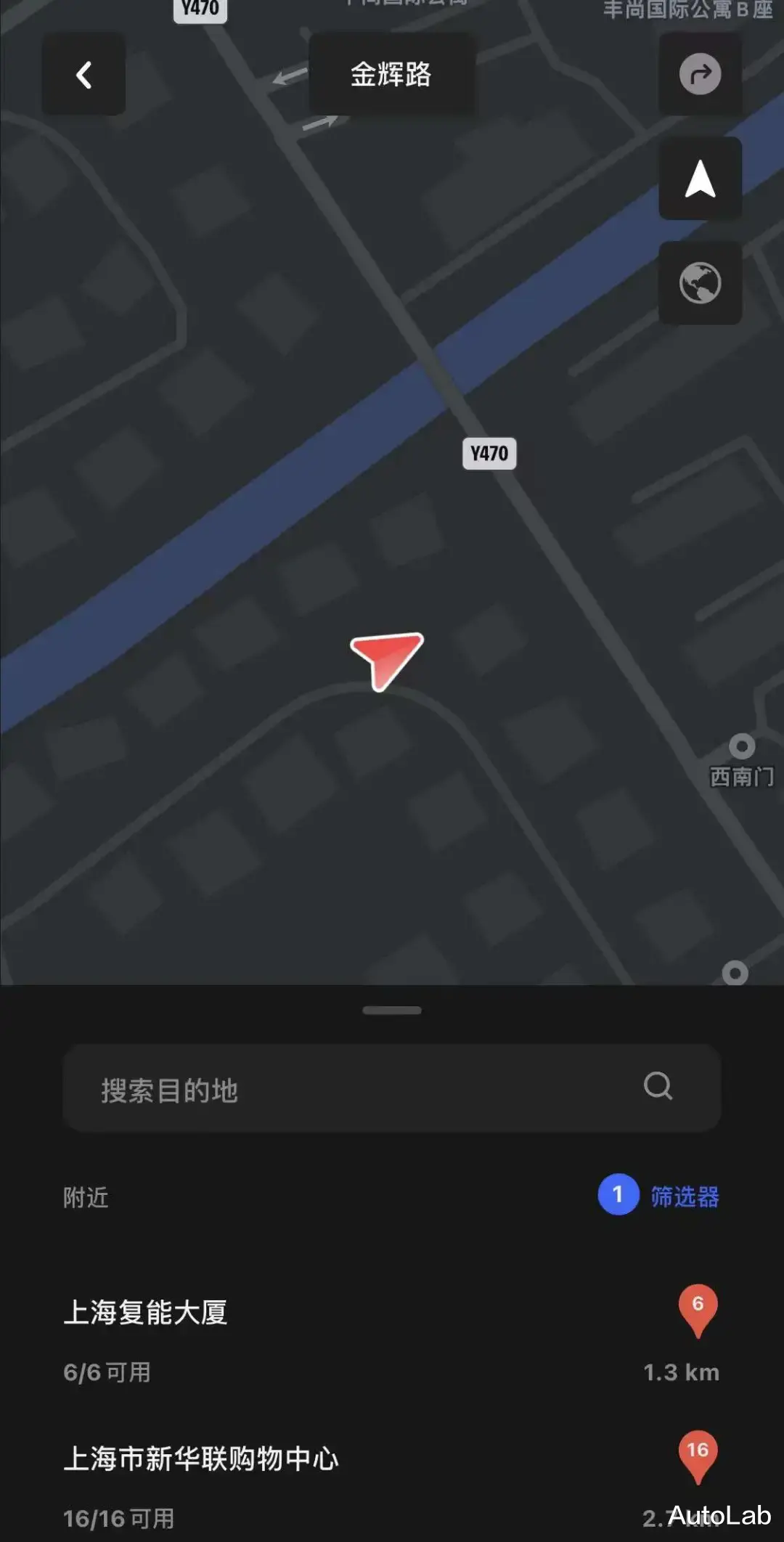 特斯拉|特斯拉APP：当工具人也要当最好的那个