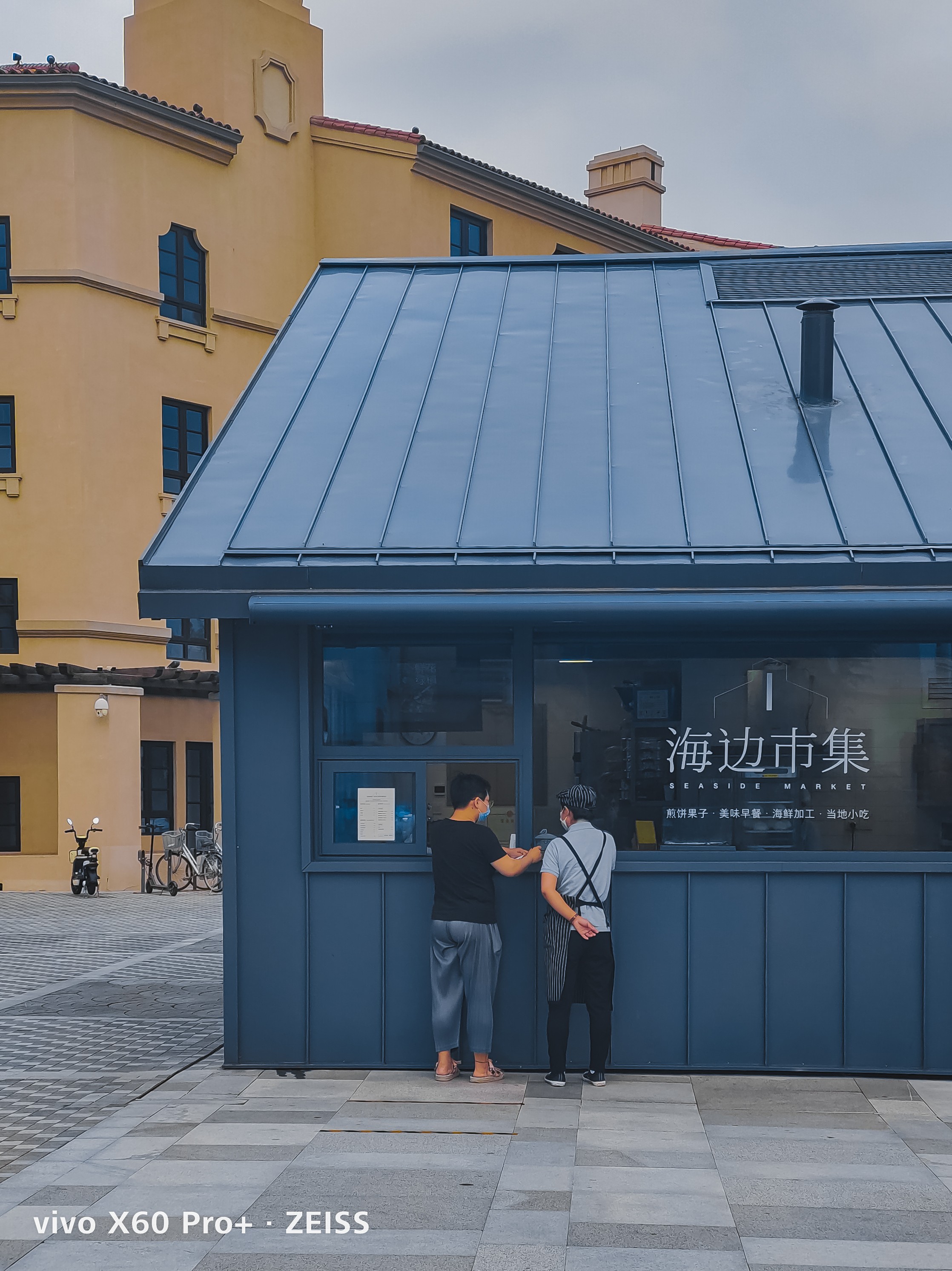贝壳|人人都是摄影师？vivo年度影像交流大会开幕：手机也能拍好片
