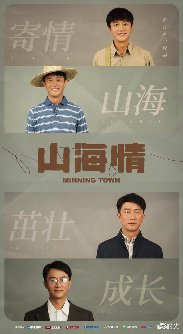 曹颖|2022最令人期待的20部剧，胡歌强势归来，柳云龙新剧堪称“王炸”