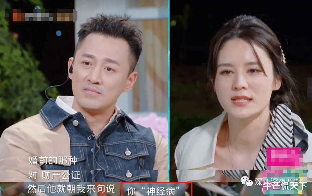 林峰|以前真不知道他这么没品啊...