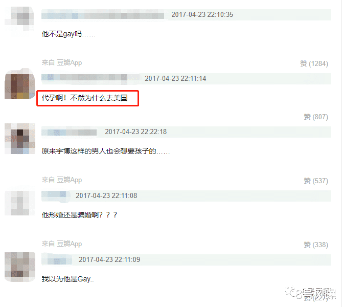 8号风曝 把代孕的女儿当赚钱机器，事发后清空账户有用吗？