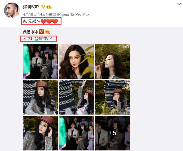 金正贤|范冰冰为好友庆生，绯闻男友也在现场，对方美颜过度范冰冰变网红脸