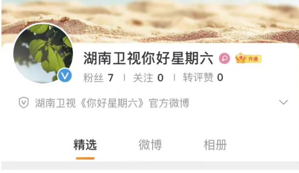 山口百惠|《快本》彻底停播，谢娜要跳槽到番茄台？童星小花卖S换饼？