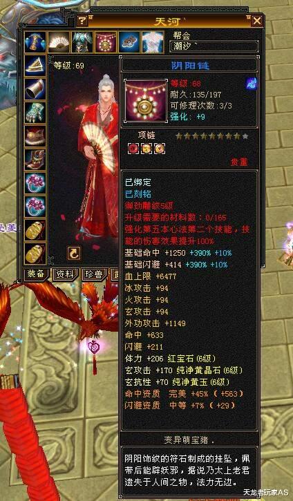 |天龙怀旧服:卡69满六少林,同等级中爸爸的存在,团战单挑都要命