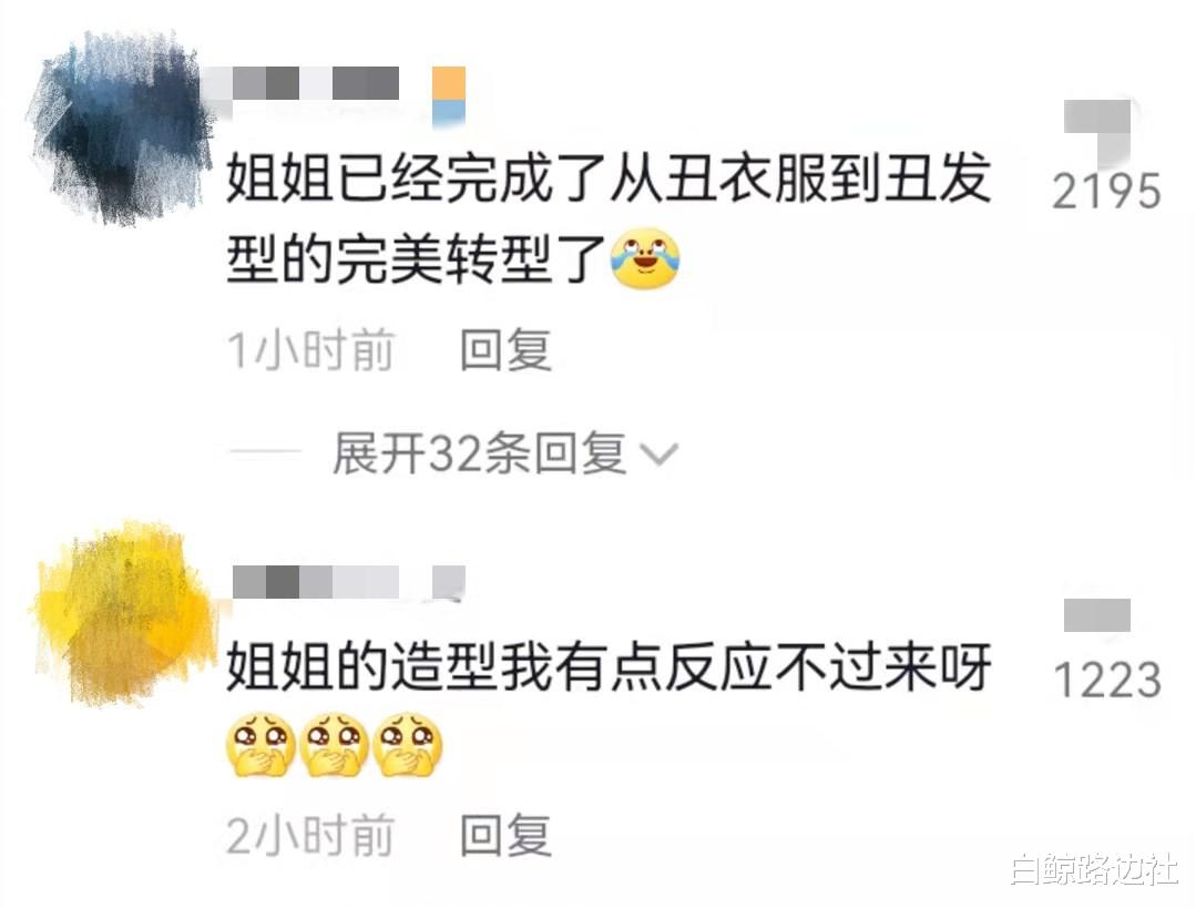 沈眉庄|38岁沈眉庄晒跳舞视频！露额头暴露四方脸，冲天辫被吐槽像避雷针