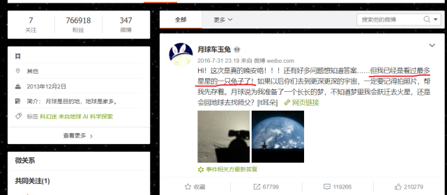 航天|杨洋新剧《你是我的荣耀》收视破纪录，背后的故事你看懂了吗？