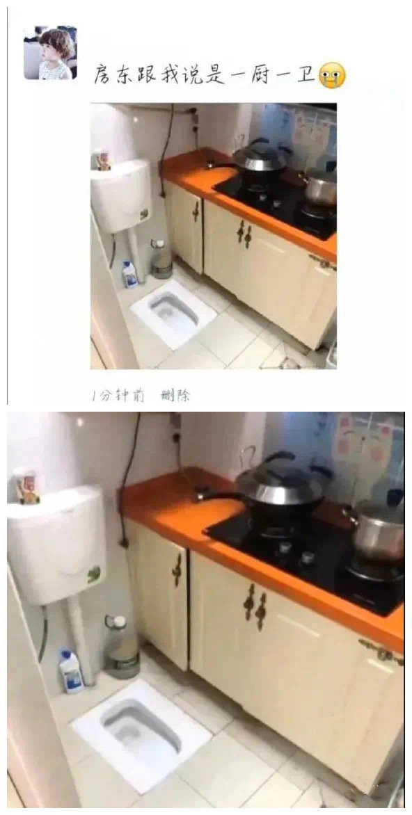 珊宝来了 美女内涵动图：“理工学院交际舞课现状，我觉得这应该是真的！”哈哈哈哈哈