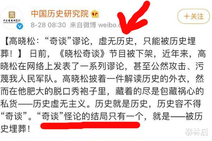 赵薇|赵薇是第一个，高晓松是第二个，还有个74人大名单