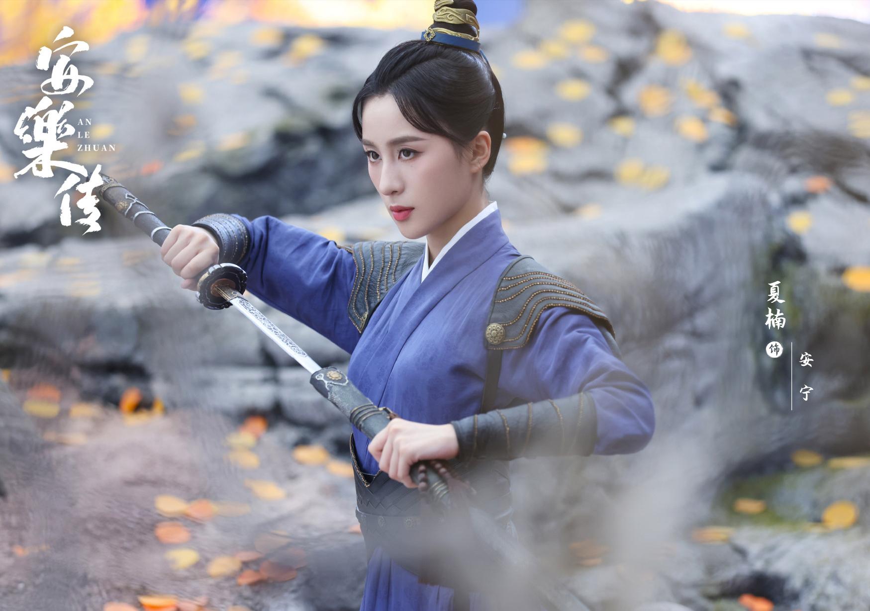 安乐传|《安乐传》演员阵容曝光,全员审美齐在线,堪称“颜控盛宴”