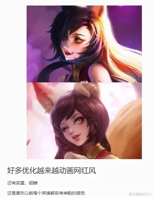 电影|那些因为画风，被网友“丑拒”的高分动漫
