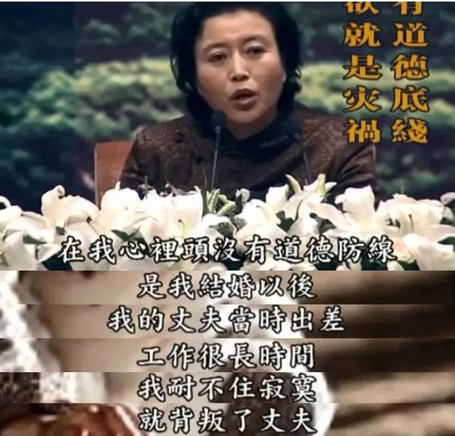 丁嘉丽|丁嘉丽：抛夫弃女搞外遇，孙红雷蹿红翻脸不认人，如今她怎样了？