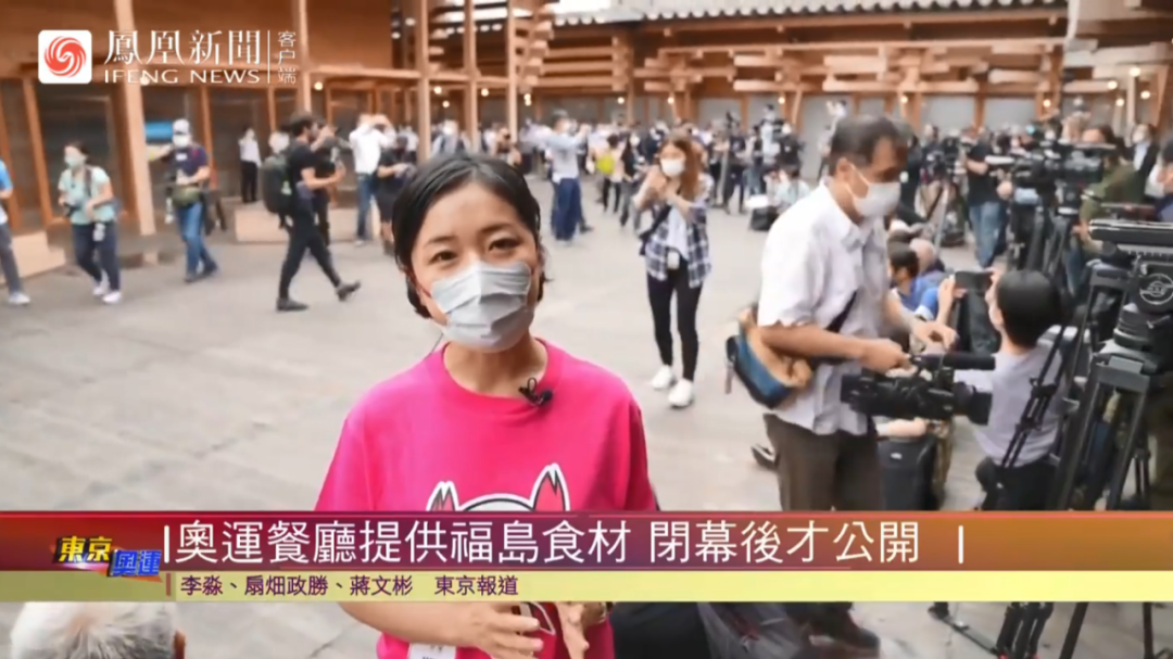 InsDaily|把奥运办成吐槽大会，这次连日本国民都看不下去了：就离谱！