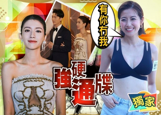 陈自瑶|怎么会有这么嚣张的女明星，逼得“正室”终于对她公开宣战！女人何苦为难女人