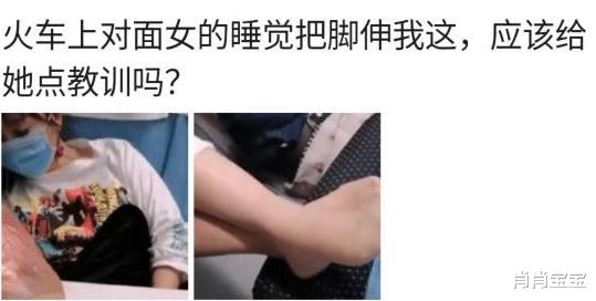 |相亲对象好像对我不太满意的样子，我该怎么表示一下呢！