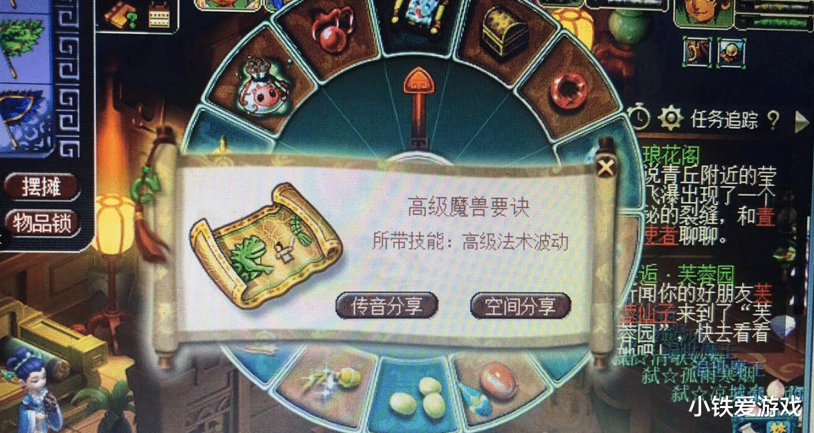 一个有心人 梦幻西游：玩家3000万买垃圾元身打造，白板出奇迹！300块变64万
