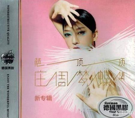 柳岩|金星不再沉默，扯下萨顶顶造假的“遮羞布”，难怪沦落到街头商演