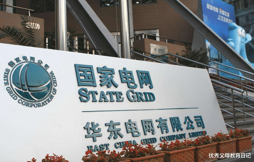 文物|世界500强央企来了，22年国家电网招聘万人，各项福利堪比公务员