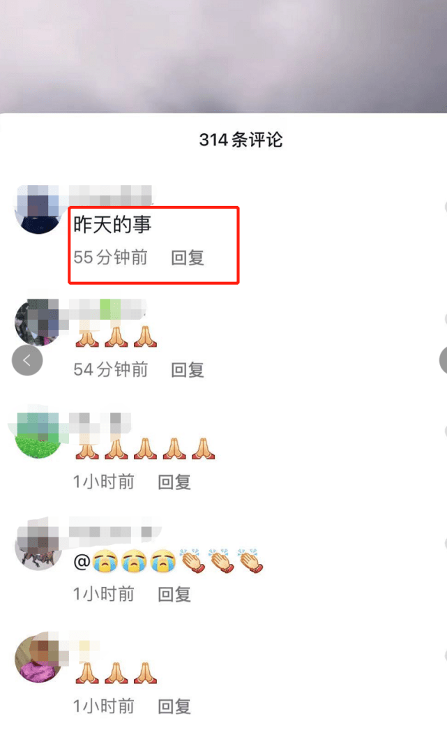 |美女歌手觉乃娘毛吉因车祸去世，三天前还更新在公路上的背影照