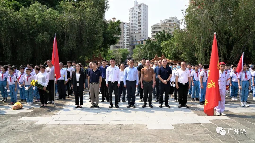 湛江视界 菉塘村党总支开展“缅怀革命先烈 传承红色基因”祭奠革命先烈活动