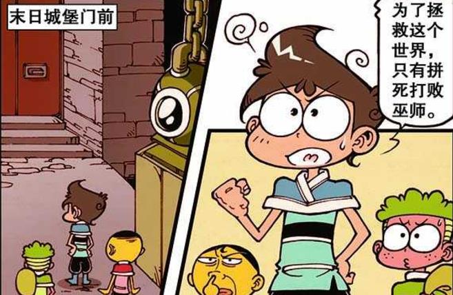 武魂|魔王“机关算尽”难挡“奋豆偷袭”，星太奇“口舌大战”咄咄逼人