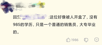 杨洋|吴亦凡粉丝组织救援“劫法场？”被腾讯重锤后，又遭官媒点名
