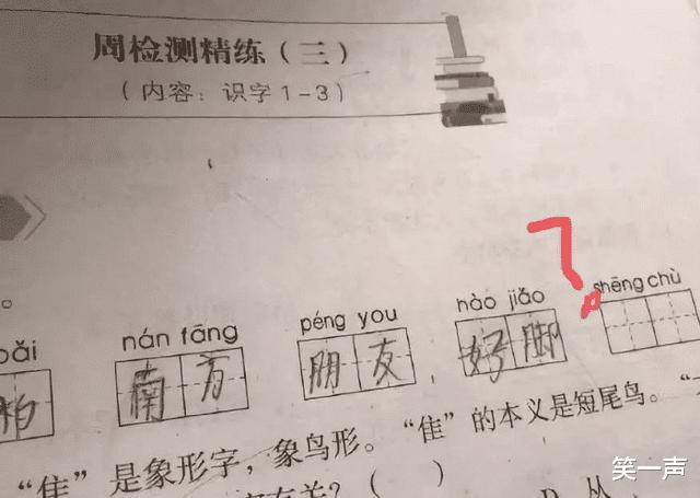 扎心|“原来好看的发型是需要颜值去支撑的，这个事实真的是太扎心了啊”哈哈哈哈