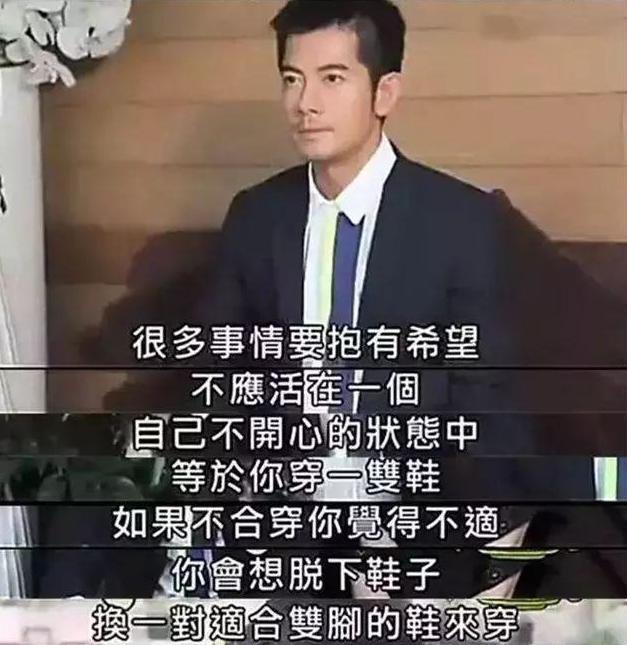 熊黛林|8年后，终于明白熊黛林为何与郭富城较劲，原来自作多情的不是她