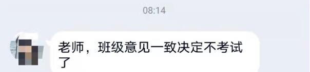 大学生|本来要挂科，老师照顾给60多分，却惹大学生不满意，到处告状