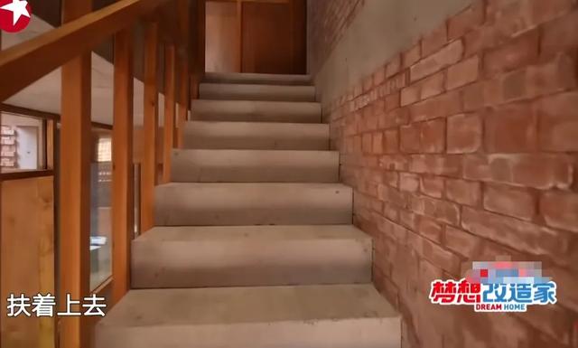 设计师|花老人132万改造了座毛坯房？梦想改造家这次把全国网友都惹怒了