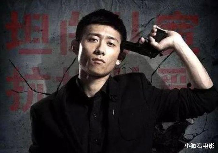 |被永久封禁的5部好剧，你若一部没看过，那真是太可惜了