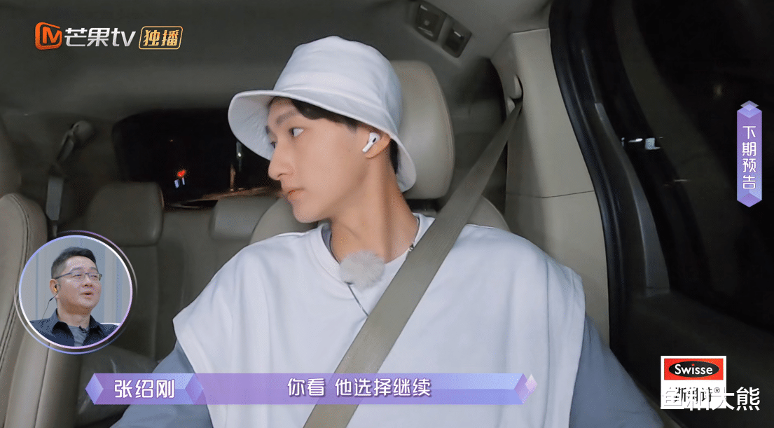 周扬青|《女恋》迎来抉择日,周扬青迟到错过陈瑞丰?王厚杰早给出了答案