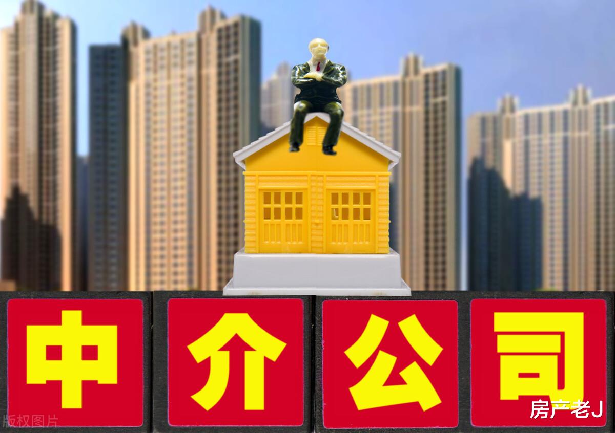 二手房|中介已死？杭州官方二手房平台能否干掉中介