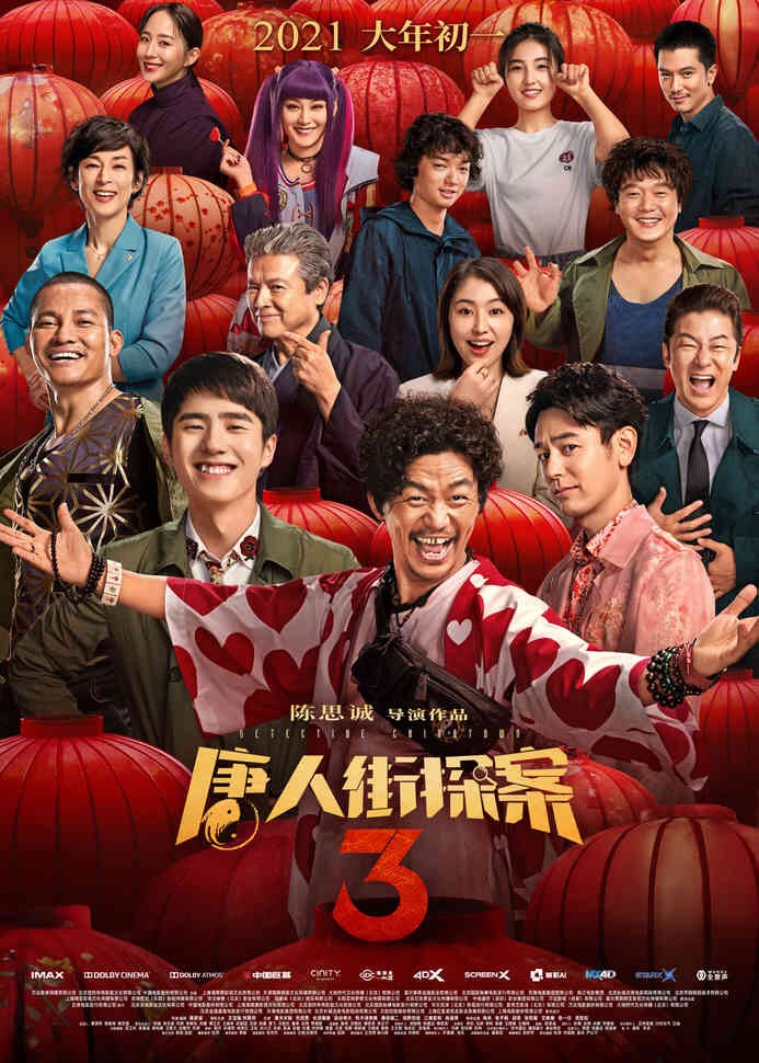吴京|中国票房前五名的电影，是否一部比一部精彩？