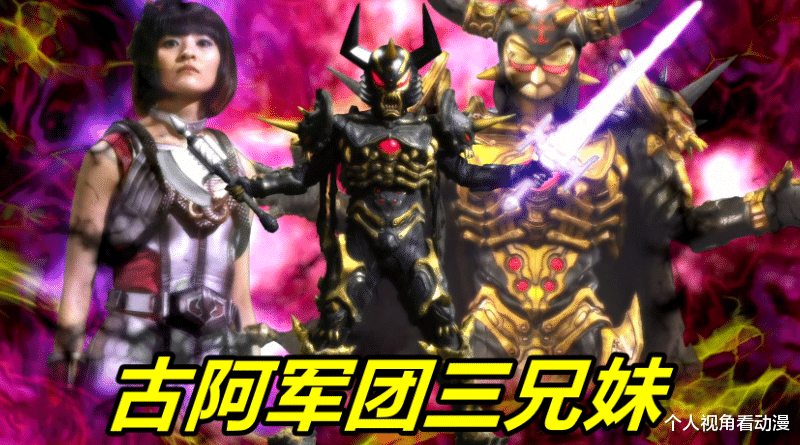 奥特银河|奥特银河格斗3：圆谷再次公布新角色登场，其中一个还是叛徒吗？