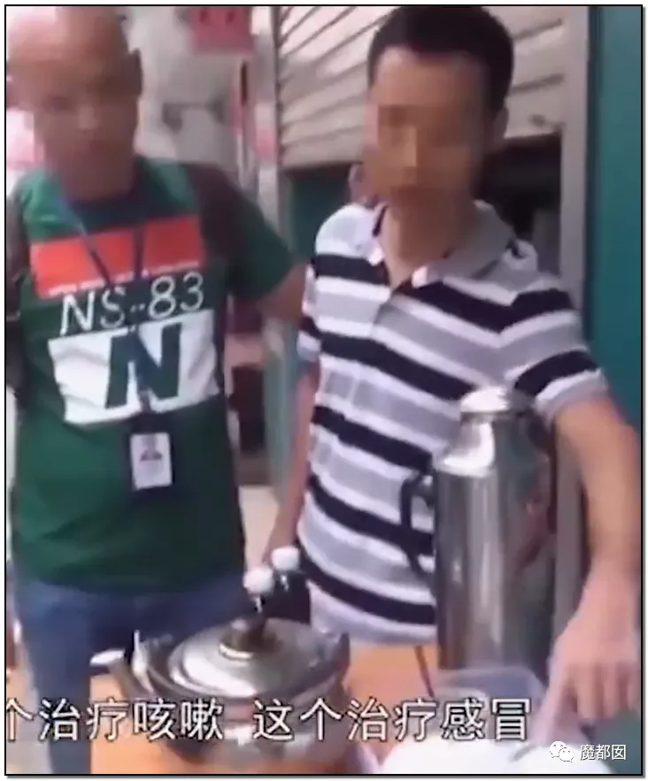 大爷 全国有多少无辜百姓被强行吃药！某些凉茶被抓揭开行业黑幕！