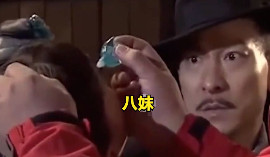 眼药水|嘲讽极了，吹演技的女演员竟频频靠眼药水拍哭戏，这一代还有救吗