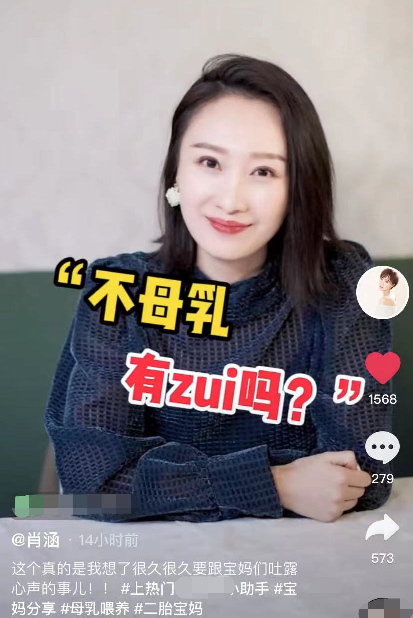肖涵|35岁女星当妈后情绪崩溃！产后患病直言想跳楼，已生两胎儿女双全