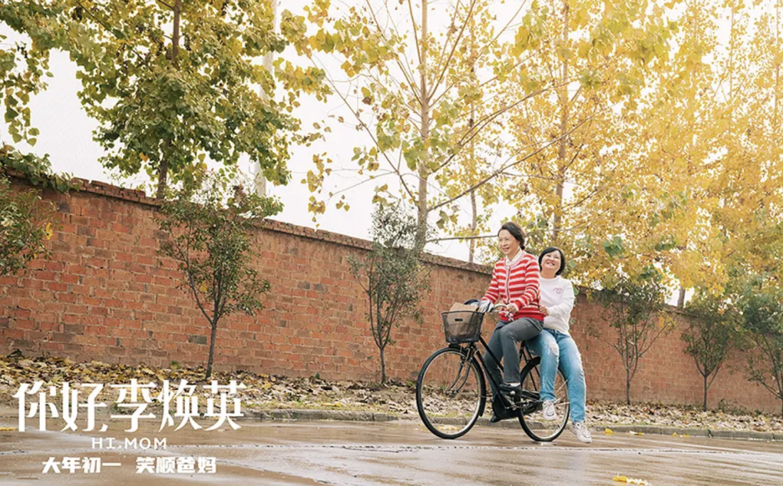 贾玲|《李焕英》中有个小配角戏份不足1分钟，却凭一句台词火遍全网