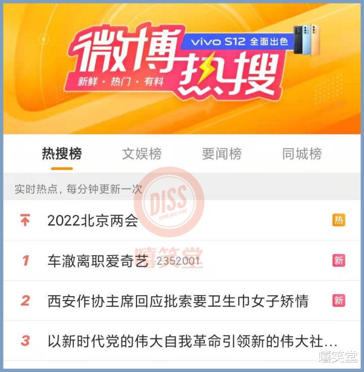 车澈|突发!《中国新说唱》导演车澈官宣辞职“爱奇艺”,本人亲自回应