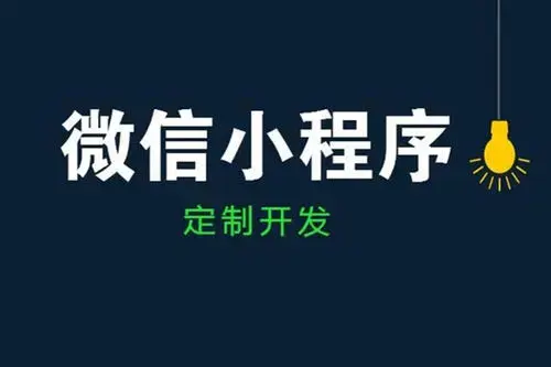 携程|开发餐饮小程序怎样给传统餐饮行业带来客户和商机？