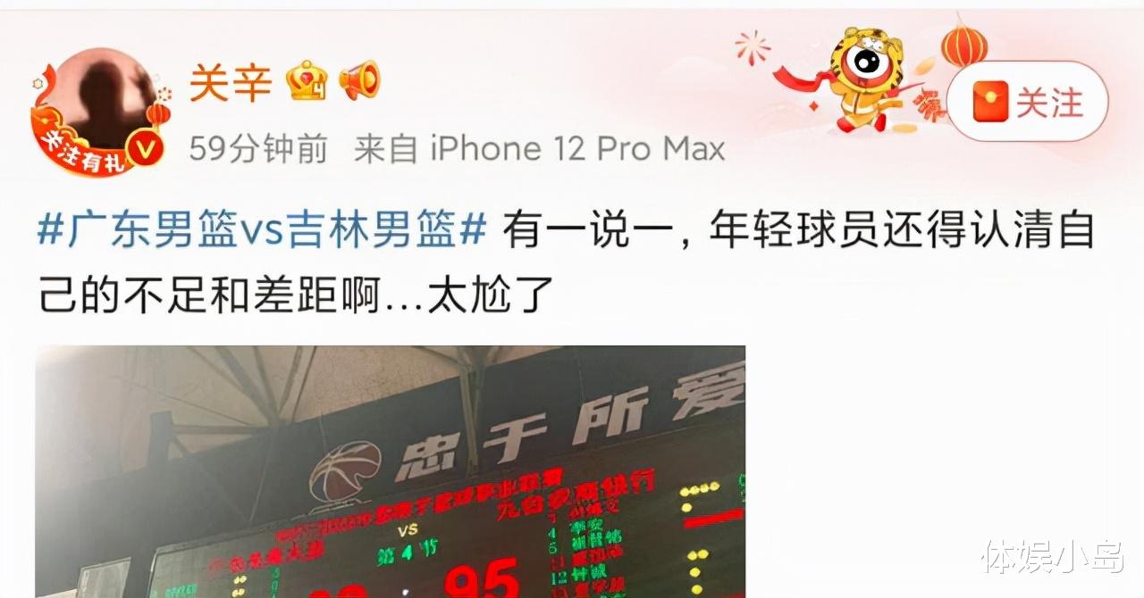 广东男篮|广东险些被逆转，三分球跌到谷底，射手9中9，胡明轩徐杰仅4分