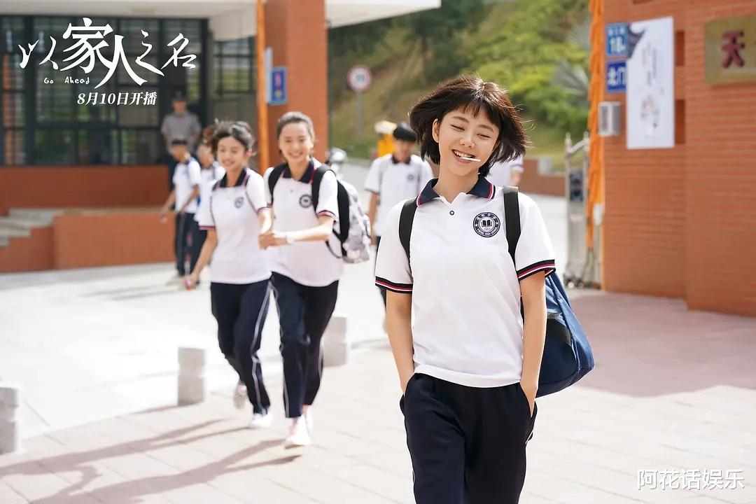 梁洁|《以家人之名》金牌班底打造,梁洁再迎女主剧,二度搭档曾舜晞!