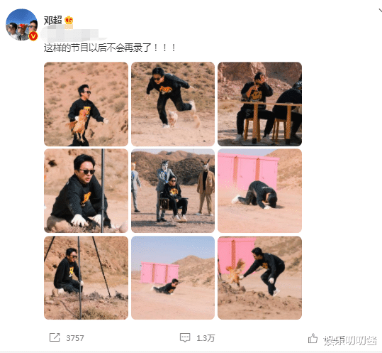 王安宇|邓超真不录《5哈》了？给猪唱歌被水枪喷脸，如今自己官宣新综艺