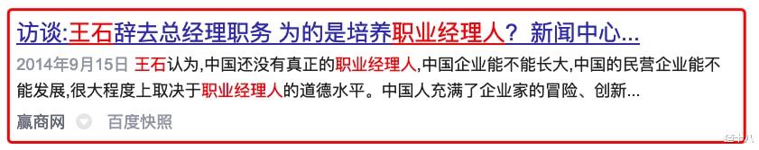 田朴珺|《甄嬛》田朴珺支持王力宏婚内出轨，指责李靓蕾不善良：饱汉不知饿汉饥