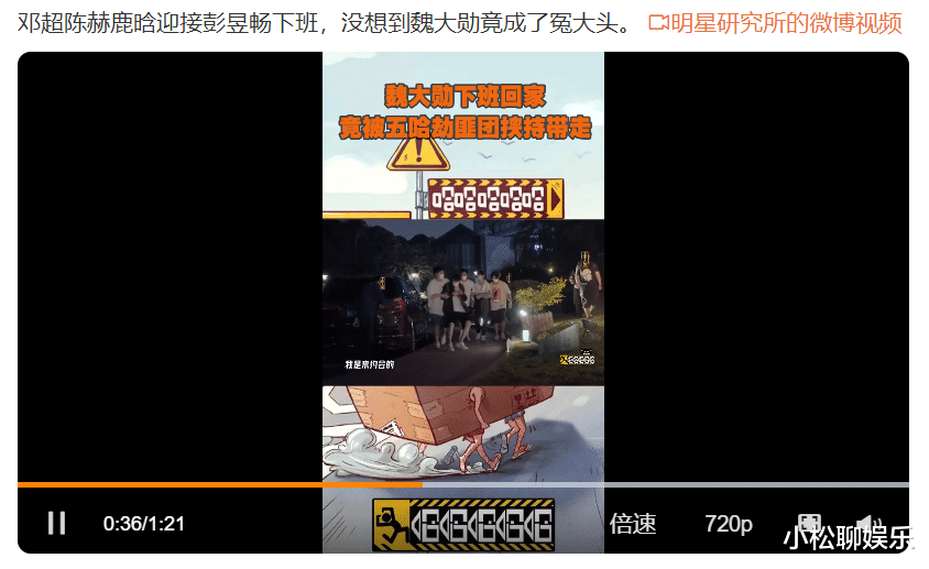 卢杉|《哈哈哈哈哈》定档周六日,第二季回归快乐加倍,然而亮点是他