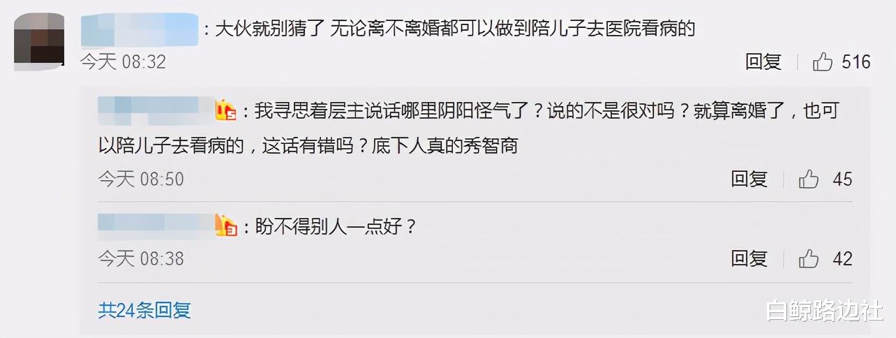 黄晓明|黄晓明baby带儿子就医！摸头整理帽子父爱爆棚，同框力破离婚传闻